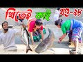 Khitei Kai খণ্ড ৯৮ Season 2 Assamese New Video 2021 Khitei Kai Assamese Comedy