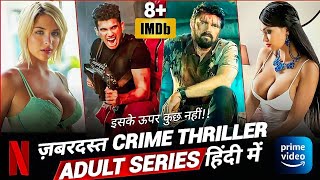 Top 10 Best Watch Alone Crime, Thriller Hindi Dubbed Web Series On Netflix & Prime Video (Part - 1)