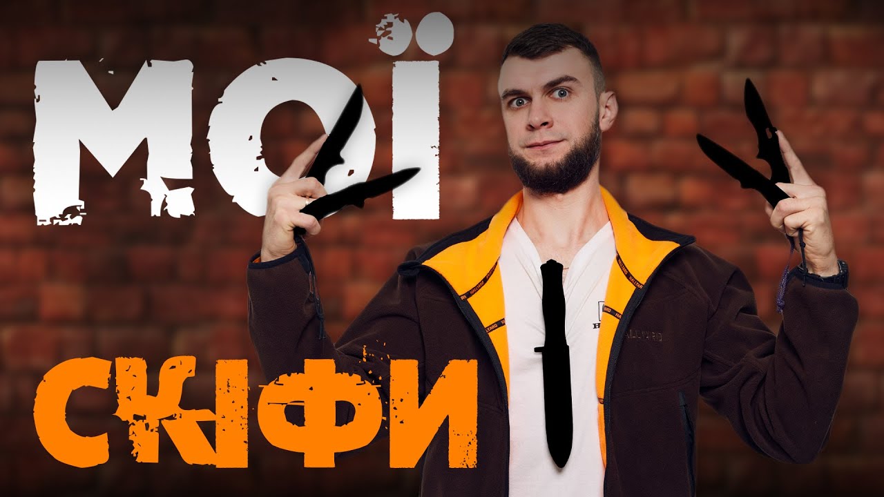 Ніж Skif Griffin II 17650286 | Купити в Україні