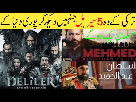 turkish historical dramas