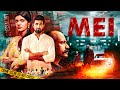 South की सबसे Dangerous Crime Story MEI Hindi Dubbed Film 4K Medical Racket पर ब�