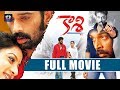 Kaasi 2004 Telugu Full Movie J D Chakravarthy Keerthi Chawla TFC Films Film News