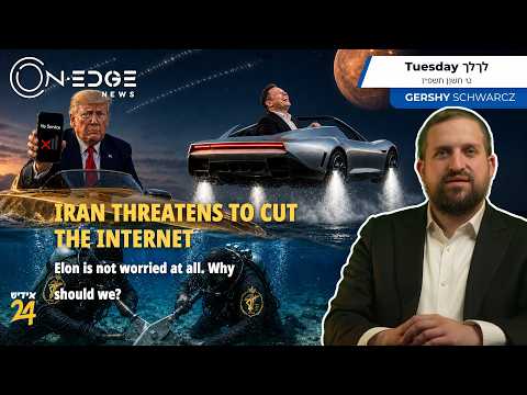 Iran Threatens to Cut the Internet | On Edge News | Gershy Schwarcz