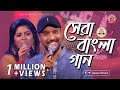 Best Bangla Song By Rajib Luipa Best Bangla Film Song Asian TV Music Live EP 616 Part 2