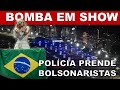 URGENTE POLÍCIA IMPEDE BOMBA BOLSONARISTA EM SHOW DE LADY GAGA ELES MIRAVAM COMUNIDADE LGBT