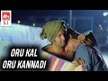 Siva Manasula Sakthi Video Songs HD Oru Kal Oru Kannadi Video Song HD HD Editz Tamil