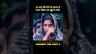 Download lagu south movie chathuram full movie hindi dubbed [part 5] #short #movie #explained mp3
