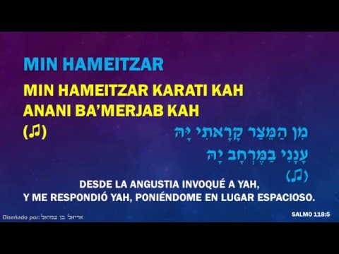 Min HaMeitzar Medley - Yosef Karduner      מחרוזת מן המצר