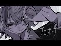 プロポーズ / 不破湊 Cover