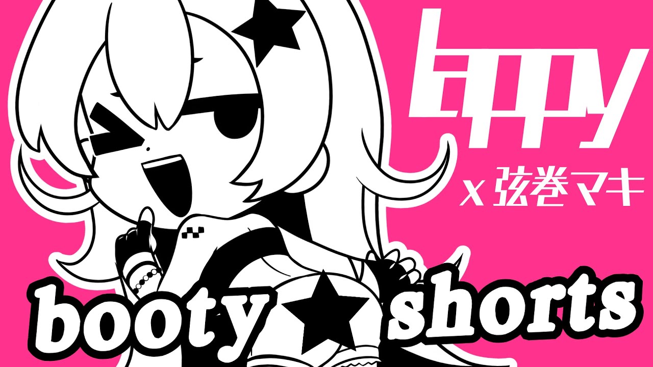 booty shorts