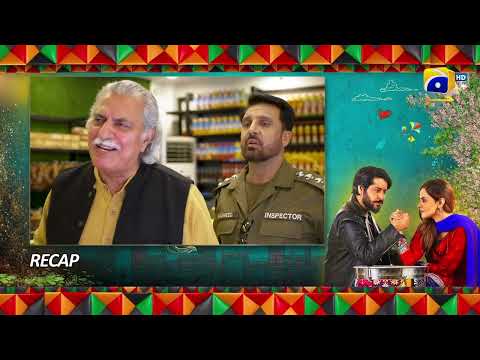 Recap - Heer Da Hero Ep 13 - Imran Ashraf - Amar Khan - 5th April 2023  - HAR PAL GEO