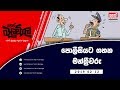 balumgala-12-02-2019