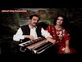 Naghma Aw Mangal Tapay نغمه اومنګل ټفي