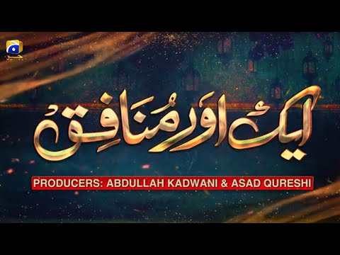 Aik Aur Munafiq — #19 Best Geo TV Drama