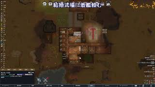 初めてRimWorldをプレイ 23日目