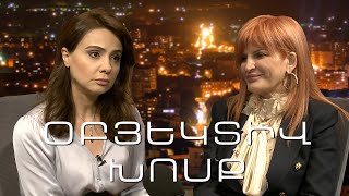 Մեր գիտատակցությունը պահում են սուտ լուրերի մեջ…