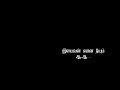 Tamil Love Songs Melody Songs Black Screen Lyrical WhatsApp Status Thodi Ragam Padava