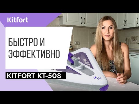 Миниатюра изображения товара Электровеник Kitfort KT-508-2 (бело-голубой)