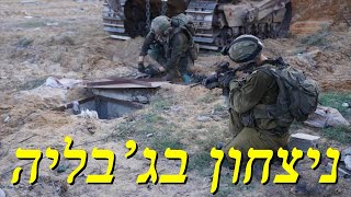 המלחמה בישראל | היום ה-34 (לאומנות - ישראל, המזרח התיכון והעולם) - התמונה מוצגת ישירות מתוך אתר האינטרנט יוטיוב. זכויות היוצרים בתמונה שייכות ליוצרה. קישור קרדיט למקור התוכן נמצא בתוך דף הסרטון
