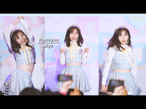 220312 [Fancam] Miyu Peachyou - MISSILE @ Peach You Homeroom | DONKI MALL Thonglor