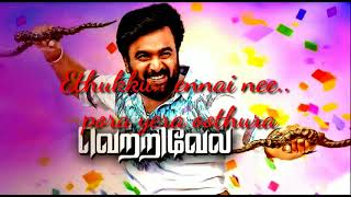 Download lagu Adiye unna paarthida paarthida naa kolanjene 8d audio mp3