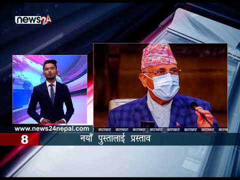 EVENING NEWS FATAFAT - NEWS24 TV