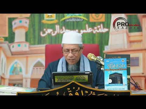 Kitab Ar-Raheeq Al-Makhtum (65)