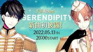 【カナハル生31】新曲初披露！【カナメとハルキー】