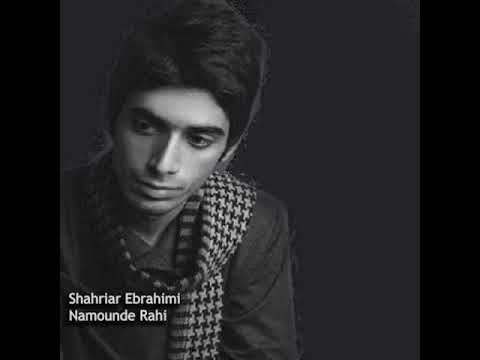 Shahriar Ebrahimi - Namounde Rahi