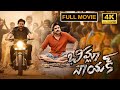 Pawan Kalyan And Nithya Menen Telugu Super Hit Full Movie Rana Daggubati CinemaBazaar T9s