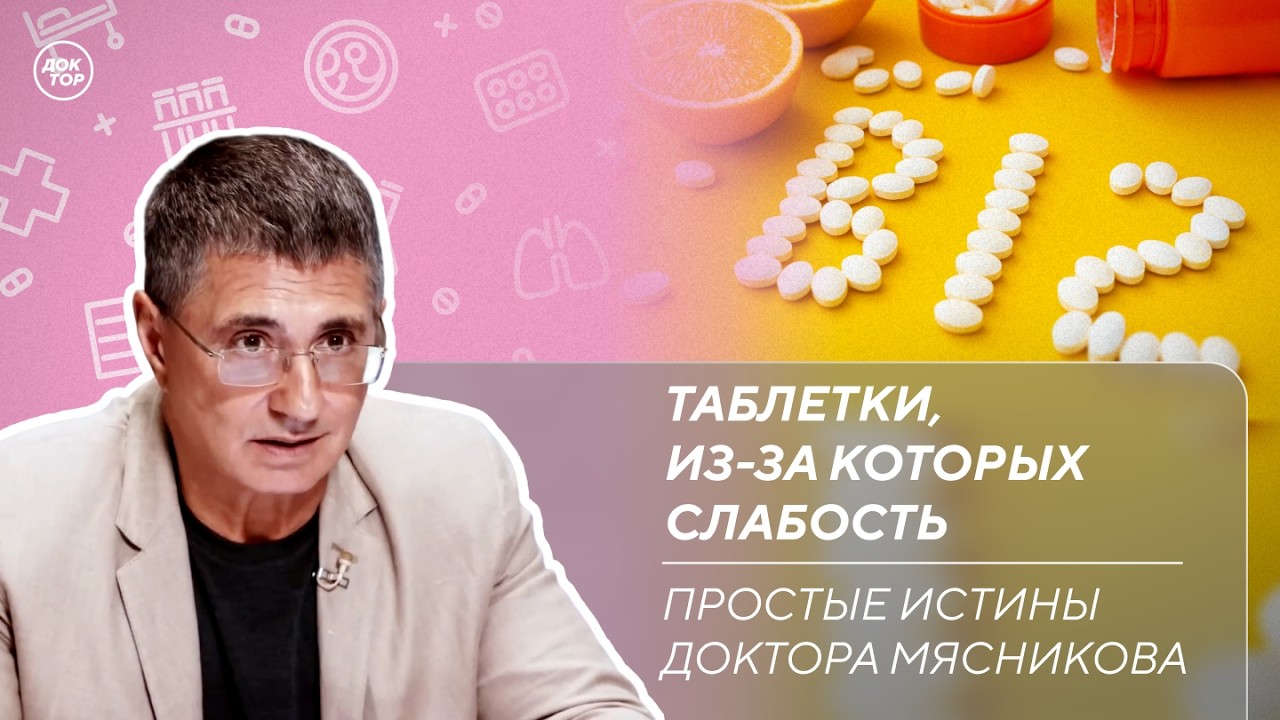 Как воздержание влияет на здоровье мужчин | Межпозвонковая грыжа / Простые и?