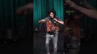 הצחוק הכי חמוד ששמעתי בחיים שלי