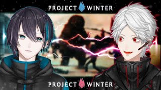 【雪山人狼2434】黛灰と葛葉のバチバチプロレス芸まとめ