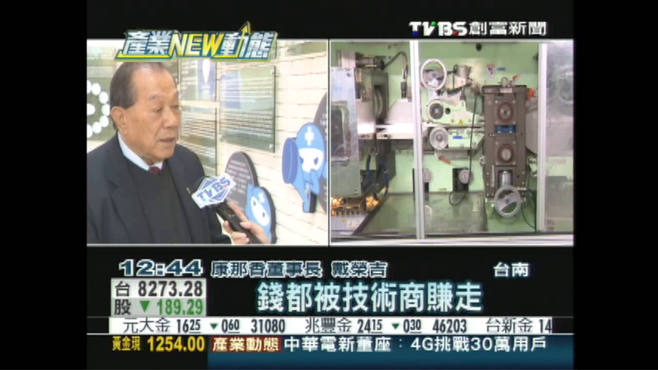 大玩不織布! 康那香創台首款衛生棉