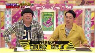 みなみのいい感じ