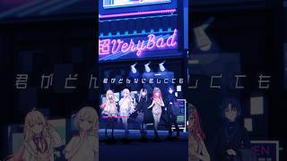 星座になれたら / cover #shorts #ReGLOSS #歌ってみた