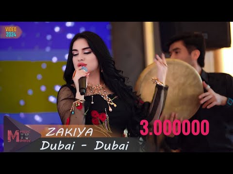 ЗАКИЯ - ТУЙ ДАР ДУБАЙ - 2024