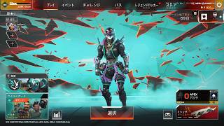 エペで数マッチ遊ぶ配信　（ソロ）