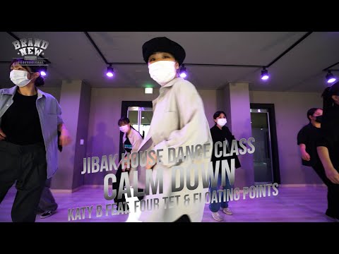 Katy B - Calm Down(Feat. Four Tet & Floating Points)/JIBAK HOUSE DANCE CLASS/지박 하우스댄스 클래스/청주브랜드뉴댄스학원
