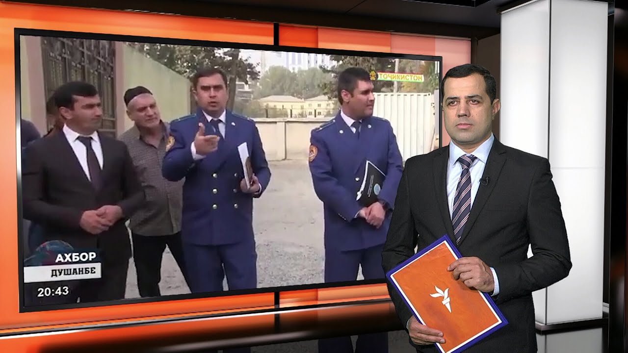 Ахбори Тоҷикистон ва ҷаҳон (12.11.2025) اخبار تاجیکستان )