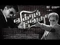 Vikram Vedha Trailer Superstar Rajini And Ilayathalapathy Vijay Version 1080p HD