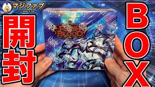 【FaB】第三紀の凶兆 BOX開封【Flesh and Blood】