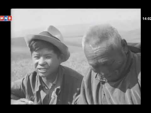 Хөдөөгийн баясгалан МУСК ( Монгол киноны сэтгэлд хоногшсон хэсгүүдээс)