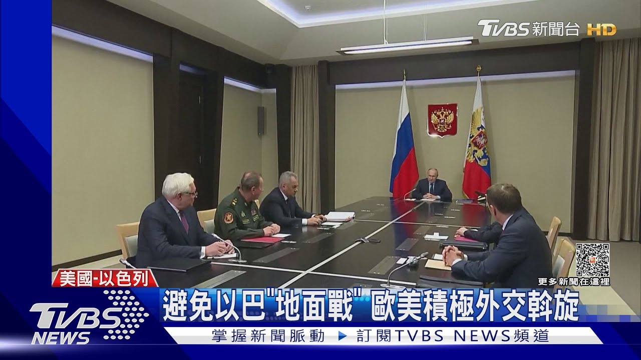 御駕親征!拜登周三出馬到中東斡旋 先去以色列、再赴約旦