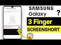 How to take three finger screenshot in samsung | samsung mobile me 3 finger screenshot kaise le 2023