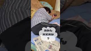 さと江に超巨大ゴキブリドッキリやってみた！