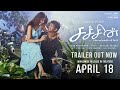 Sachein Release Trailer Thalapathy Vijay Genelia John Mahendran Devi Sri Prasad