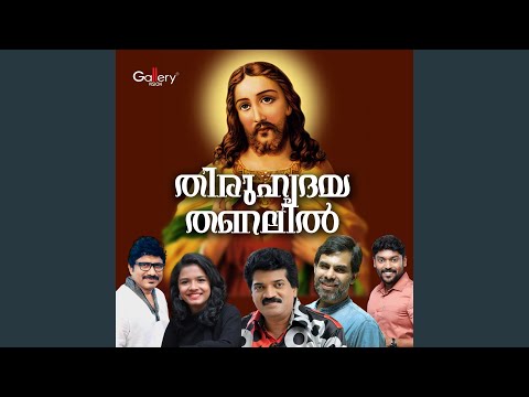 Aadhi Anadhiyam | Adoration Song
