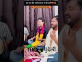 एक बार भोले भंडारी बनकर बृज की नारी Ek Baar 