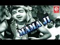 Mama Ji 1964 Full Punjabi Movie Gopal Saigal Indira Billi